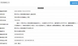 高州最新抖音爆料,揭秘当地热门事件背后的真相！”